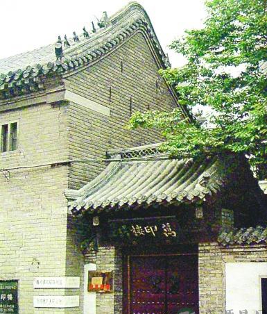 老潍县增福堂盛衰记 老潍县增福堂盛衰记
