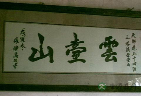 祖师圣地没有被遗忘,他们继续传承着“叮当派” 祖师圣地没有被遗忘,他们继续传承着“叮当派”
