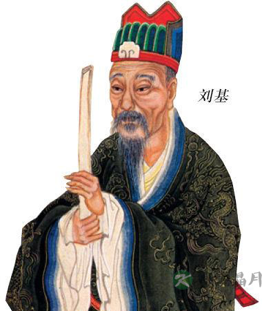 500元被卖,大明国师刘伯温的蕉叶琴---白云观现藏 500元被卖,大明国师刘伯温的蕉叶琴---白云观现藏