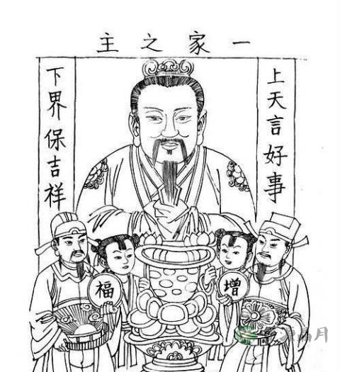 浅谈“一家之主”——东厨司命灶王爷 浅谈“一家之主”——东厨司命灶王爷