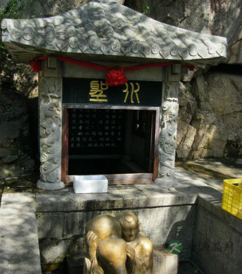 威海圣水观圣水的来历 威海圣水观圣水的来历