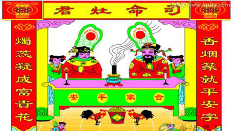 浅谈“一家之主”——东厨司命灶王爷 浅谈“一家之主”——东厨司命灶王爷