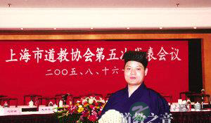 传承老子之道 、共建和谐世界 传承老子之道 、共建和谐世界