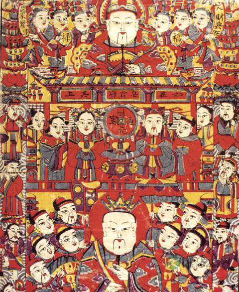 浅谈“一家之主”——东厨司命灶王爷 浅谈“一家之主”——东厨司命灶王爷