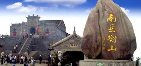 南岳九仙传道演教誉真人,明镜洞鉴修道归真传仙迹 南岳九仙传道演教誉真人,明镜洞鉴修道归真传仙迹
