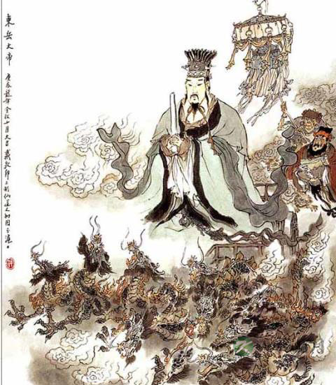 东岳大帝 东岳大帝
