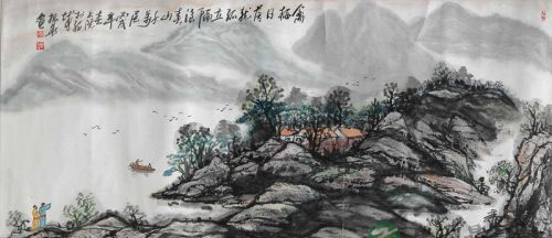 博大精深 老子与道 博大精深 老子与道