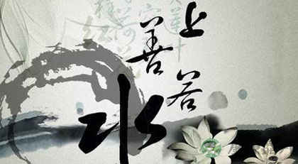 道家秘传养生术的三大作用