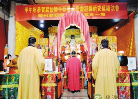 佑及桑梓,宣道行善——紫霞仙府督署裴真人 佑及桑梓,宣道行善——紫霞仙府督署裴真人