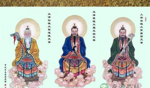 道教三洞宗元说 道教三洞宗元说