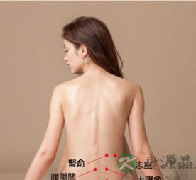 腰部疼痛怎么办 治腰肌劳损的各种保健疗法 腰部疼痛怎么办 治腰肌劳损的各种保健疗法