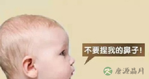 捏孩子鼻子有什么危害_捏孩子鼻子的危害 捏孩子鼻子有什么危害_捏孩子鼻子的危害
