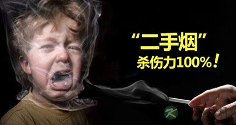 为何三手烟有害婴儿健康_三手烟有害婴儿健康 为何三手烟有害婴儿健康_三手烟有害婴儿健康
