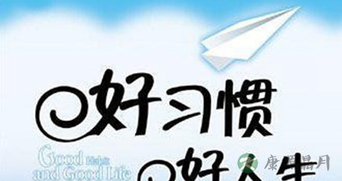 影响宝宝的教育习惯_不良教育习惯的影响 影响宝宝的教育习惯_不良教育习惯的影响