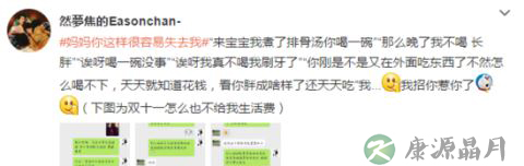 网友支招:寒假中如何防止与母亲大人发生冲突 网友支招:寒假中如何防止与母亲大人发生冲突