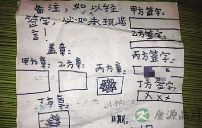 9岁女孩拟《二胎合同》维权 如何跟"老大"沟通 9岁女孩拟《二胎合同》维权 如何跟"老大"沟通