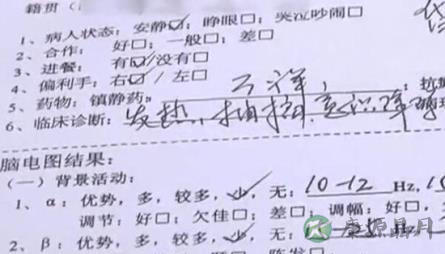 初三男生昏迷 只因长跑后直接冷水冲头? 初三男生昏迷 只因长跑后直接冷水冲头?