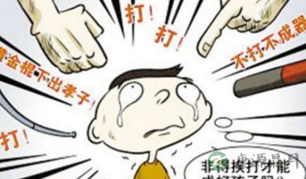 南京虐童案续:为了孩子好就能打孩子吗? 南京虐童案续:为了孩子好就能打孩子吗?