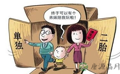 北京单独二孩申请数破5万 明年将是生育高峰? 北京单独二孩申请数破5万 明年将是生育高峰?