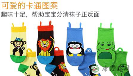 让妈妈倾心的猴年礼单 别再送娃一身＂中国红＂了