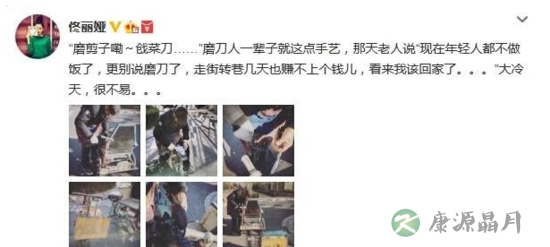 佟丽娅挺孕肚出门磨菜刀 拴住老公的心全靠它 佟丽娅挺孕肚出门磨菜刀 拴住老公的心全靠它
