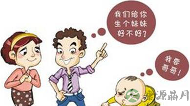 9岁女孩拟《二胎合同》维权 如何跟"老大"沟通 9岁女孩拟《二胎合同》维权 如何跟"老大"沟通