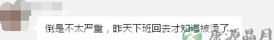 宝宝烫伤后第一件事不是去医院 而是用冷水冲 宝宝烫伤后第一件事不是去医院 而是用冷水冲