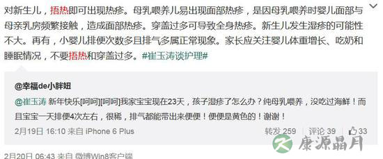 婆婆老怕娃冷 把娃裹得像个粽子 婆婆老怕娃冷 把娃裹得像个粽子