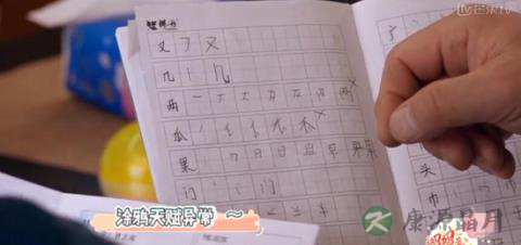 董洁是好妈妈吗?因为顶顶 她与父亲吵不停 董洁是好妈妈吗?因为顶顶 她与父亲吵不停