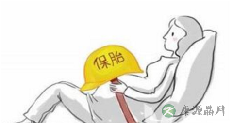 孕妇长期卧床 你真的认为这样可以保胎吗? 孕妇长期卧床 你真的认为这样可以保胎吗?