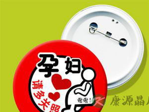 孕妇不显怀 坐公交爱心座被老人打骂 孕妇不显怀 坐公交爱心座被老人打骂