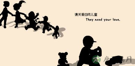 别错把自闭症儿童当“神童” 别错把自闭症儿童当“神童”