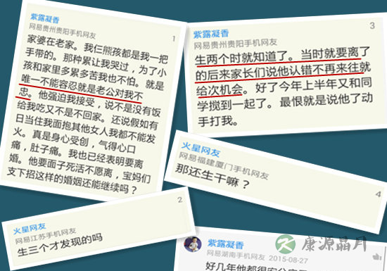 宝妈生娃带娃累死累活 宝爸却出轨 宝妈生娃带娃累死累活 宝爸却出轨