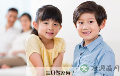 爸妈必看 中美孩子的家务清单