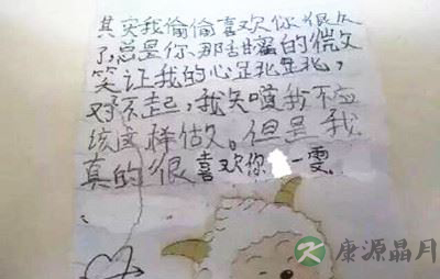 小学二年级男孩写情书:你的微笑像酒心巧克力 小学二年级男孩写情书:你的微笑像酒心巧克力
