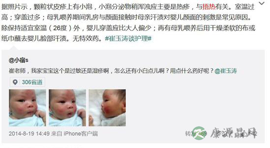 婆婆老怕娃冷 把娃裹得像个粽子 婆婆老怕娃冷 把娃裹得像个粽子