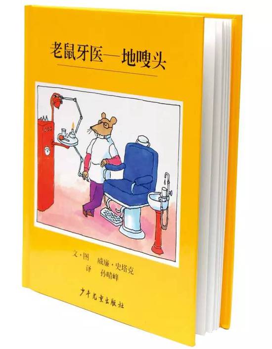 用这些绘本说说看病那点事 让你和孩子更从容! 用这些绘本说说看病那点事 让你和孩子更从容!