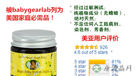 5款护臀膏让BB屁屁这个秋天好舒爽 5款护臀膏让BB屁屁这个秋天好舒爽