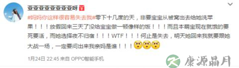 网友支招:寒假中如何防止与母亲大人发生冲突 网友支招:寒假中如何防止与母亲大人发生冲突