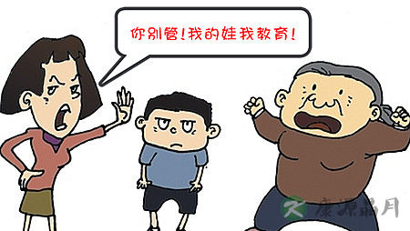 你介意外人管教你的孩子吗?6类反应请对号入座 你介意外人管教你的孩子吗?6类反应请对号入座