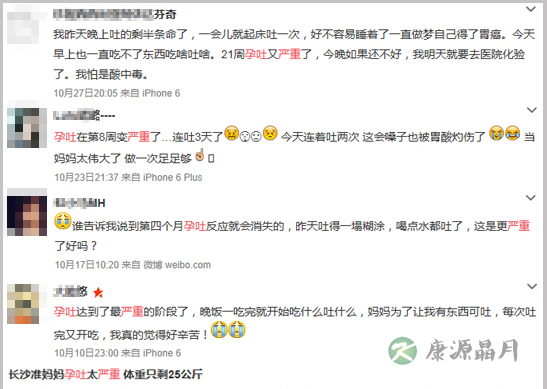 准妈妈被孕吐折磨到崩溃 吃啥吐啥怎么破? 准妈妈被孕吐折磨到崩溃 吃啥吐啥怎么破?