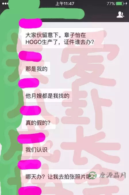 曝章子怡美国生下爱子首当妈 汪峰又当爹 曝章子怡美国生下爱子首当妈 汪峰又当爹