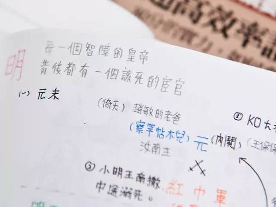 台湾中小学生最值得借鉴的 可能是这种学习方法 台湾中小学生最值得借鉴的 可能是这种学习方法