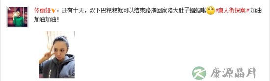 佟丽娅穿着宽松孕味十足 怀孕后都逆生长了 佟丽娅穿着宽松孕味十足 怀孕后都逆生长了