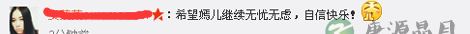 李亚鹏封闭李嫣账号 自信天使是如何炼成的? 李亚鹏封闭李嫣账号 自信天使是如何炼成的?