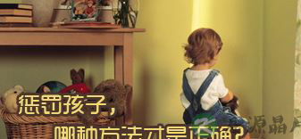 南京虐童案续:为了孩子好就能打孩子吗? 南京虐童案续:为了孩子好就能打孩子吗?
