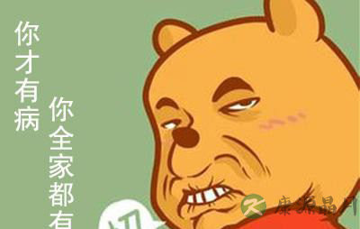 【二胎全攻略】二胎怀不上 80%是输卵管性不孕 【二胎全攻略】二胎怀不上 80%是输卵管性不孕