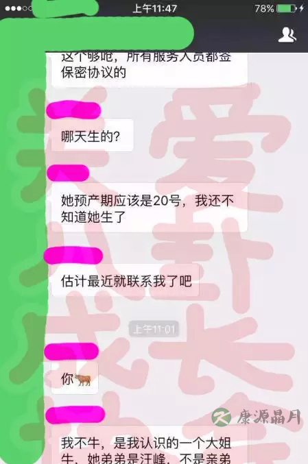 曝章子怡美国生下爱子首当妈 汪峰又当爹 曝章子怡美国生下爱子首当妈 汪峰又当爹