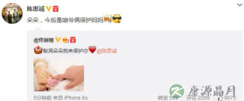 佟丽娅顺利产子 细数那些顺产的明星妈妈 佟丽娅顺利产子 细数那些顺产的明星妈妈