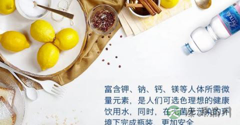 婴幼儿应喝什么水?如何选一款适合全家的矿泉水 婴幼儿应喝什么水?如何选一款适合全家的矿泉水